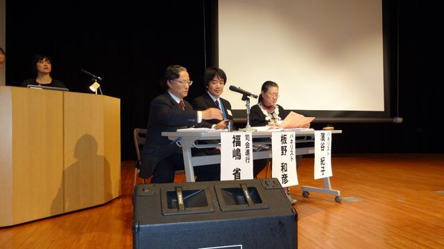 日本ダルクローズ音楽教育学会創立40周年記念大会